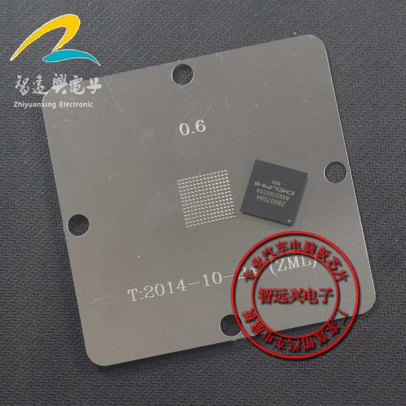 28007984 BGA tin ball steel mesh steel mesh 0 6MM Sikon 80X80 Specifications 15X15 Specifications-Taobao