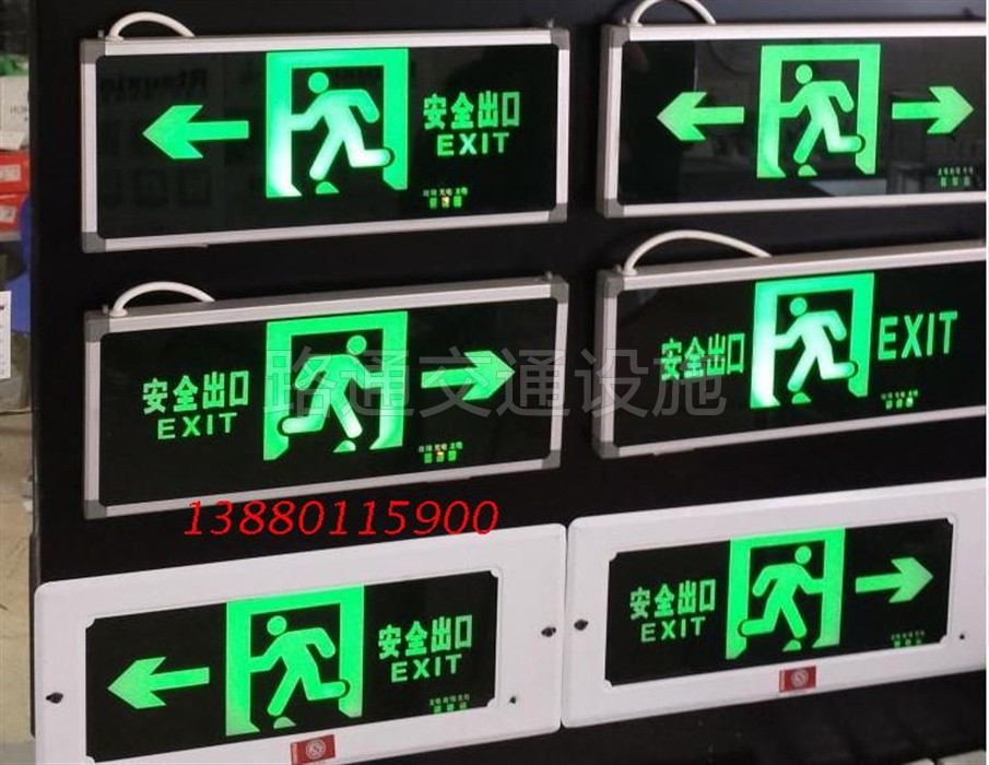 Safety Exit Sign Light Evacuation Indicator Light Fire Emergency Indicator Chengdu Fire Equipment