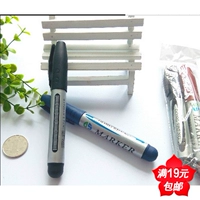 2 Gói Oily Marker Hậu cần đánh dấu dầu Thiết bị văn phòng Hai cửa hàng bách hóa Yuan - Thiết bị sân khấu đèn chớp nháy