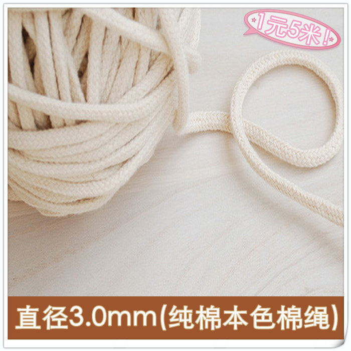 Hand DIY Accessories zakka beam rope Cotton rope pack 3mm rope defective cotton rope 1 yuan 10 m