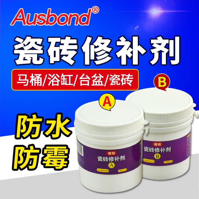 ��˹����Ͱ��ש�޲���ճ��09932