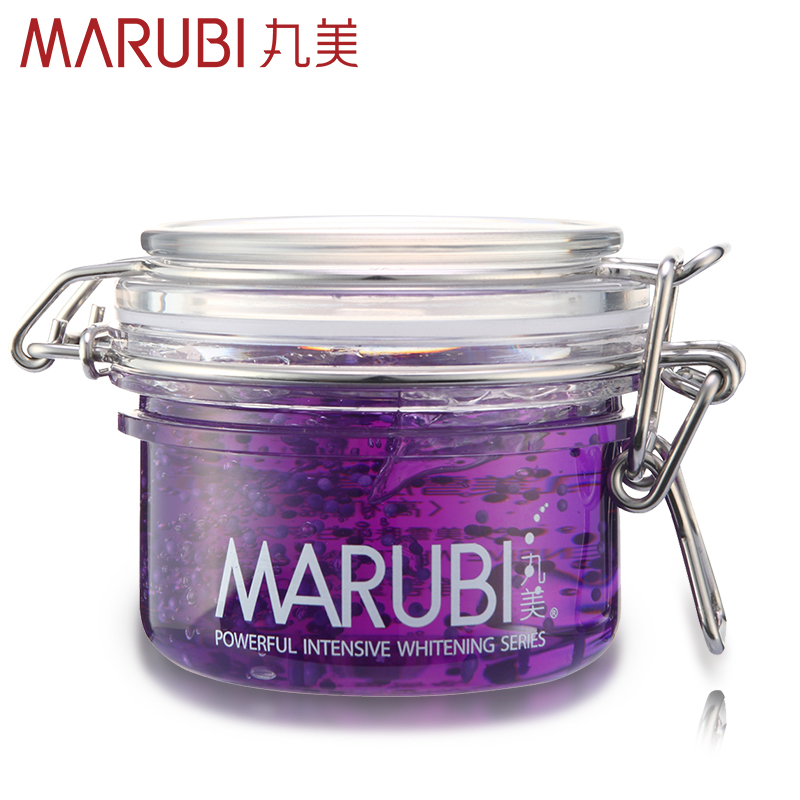 丸美面部护理补水保湿提亮肤色滋润舒缓肌肤护肤品化妆品正品专卖