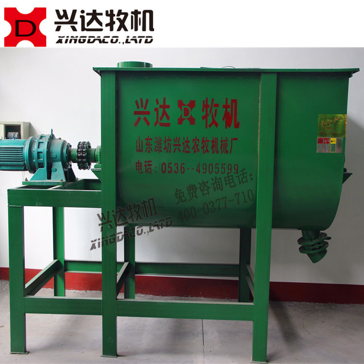 Horizontal feed mixer U-shaped feed mixer cattle and sheep feed mixer factory direct sales