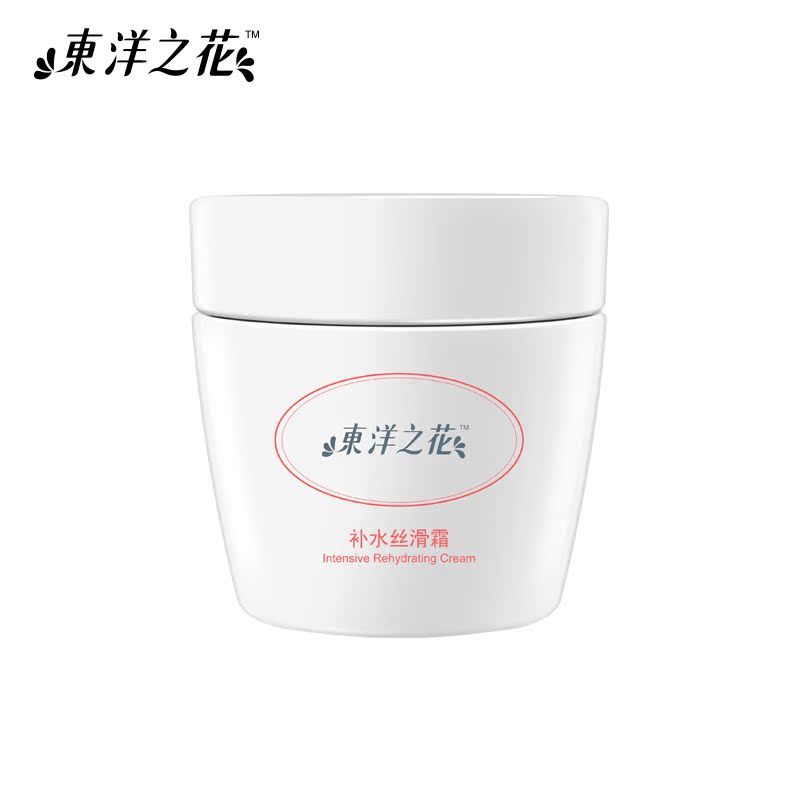 东洋之花 补水丝滑增白懒人 面霜60g 保湿补水美白控油 国货