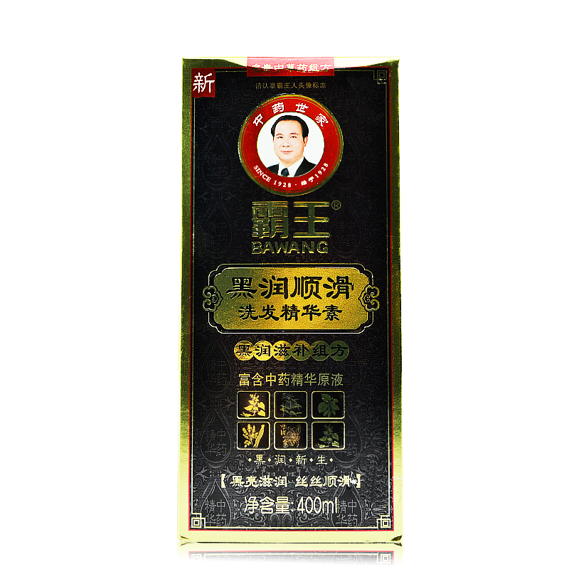 霸王黑润顺滑洗发精华素养发护发洗发水黑发固发