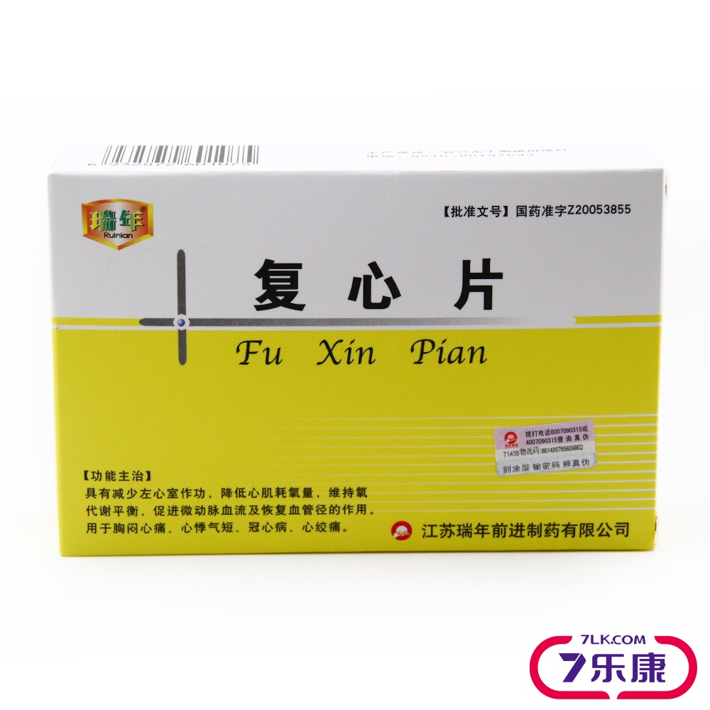 瑞年 复心片 0.25g*9T*6板/盒