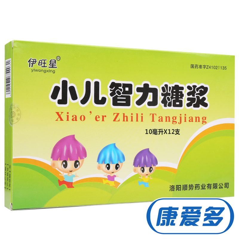 伊旺星 小儿智力糖浆 10ml*12支/盒