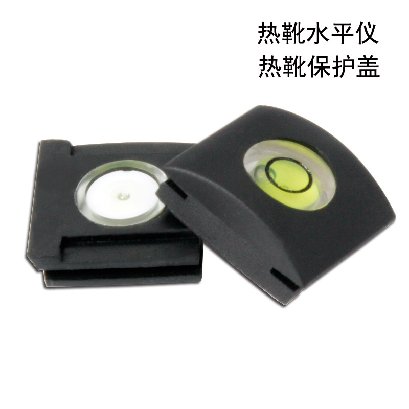 Canon Nikon Pentax SLR camera Universal hot shoe level protection cover Flash hot shoe Rubber dust cover