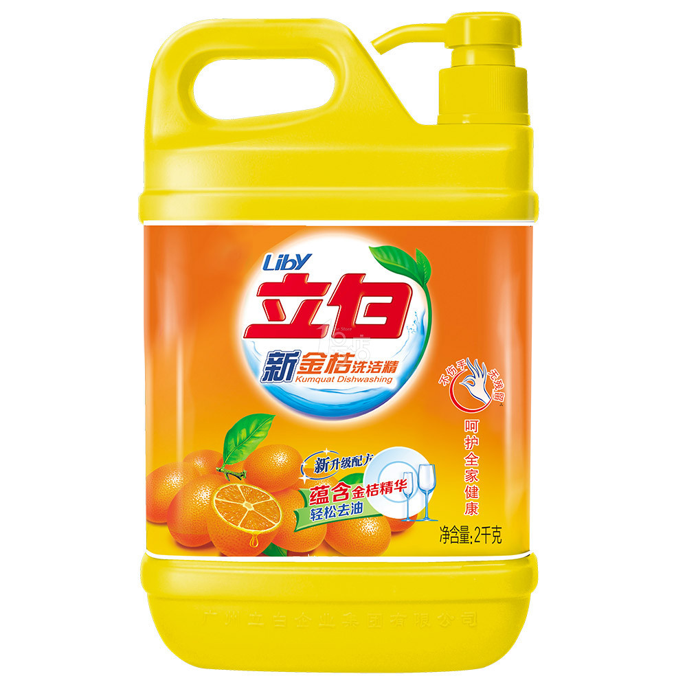 立白洗洁精清洁剂厨房用品新金桔果蔬餐具均适用2kg 去油正品