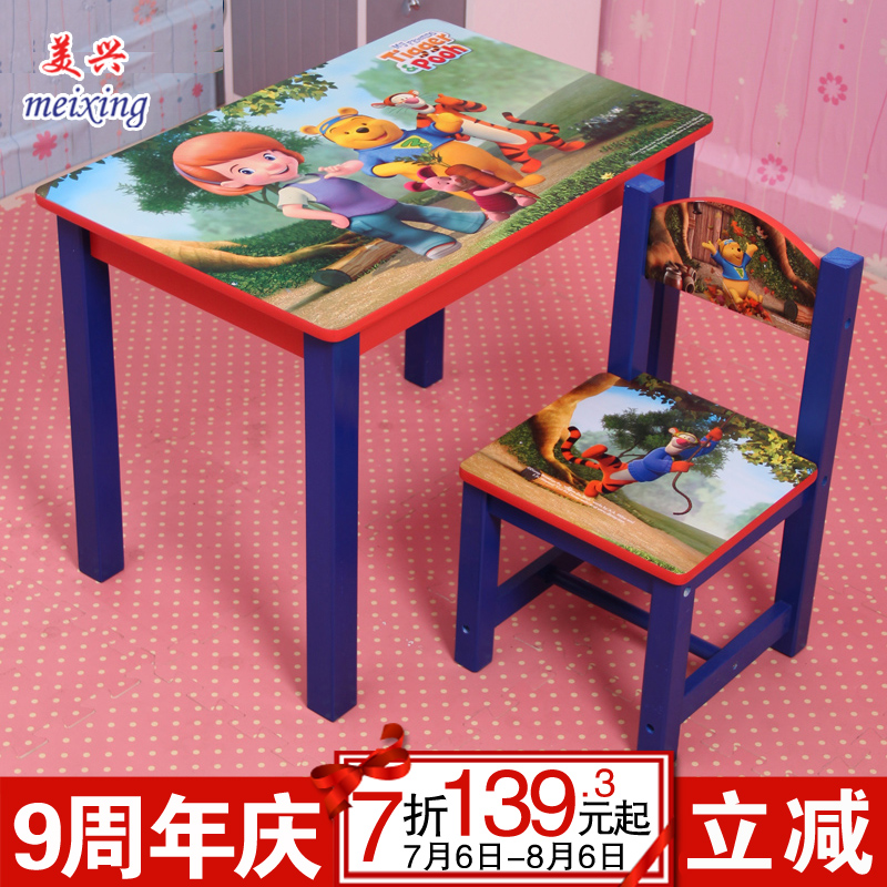 ���˶�ͯ ����DGHX00027