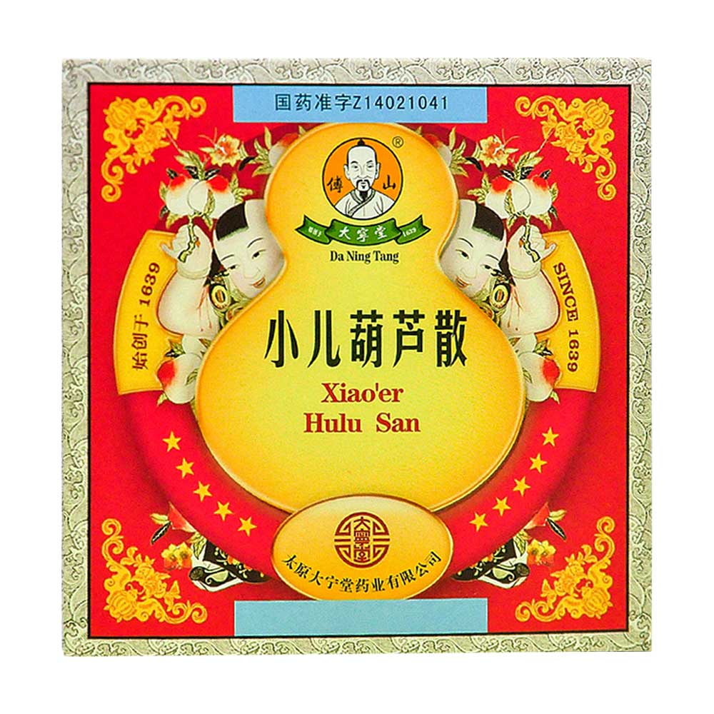 傅山 小儿葫芦散 0.3g*10袋/盒
