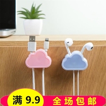 Creative cloud shape fixing clip garbage bag clip desktop Winder plug organizer 2 packs