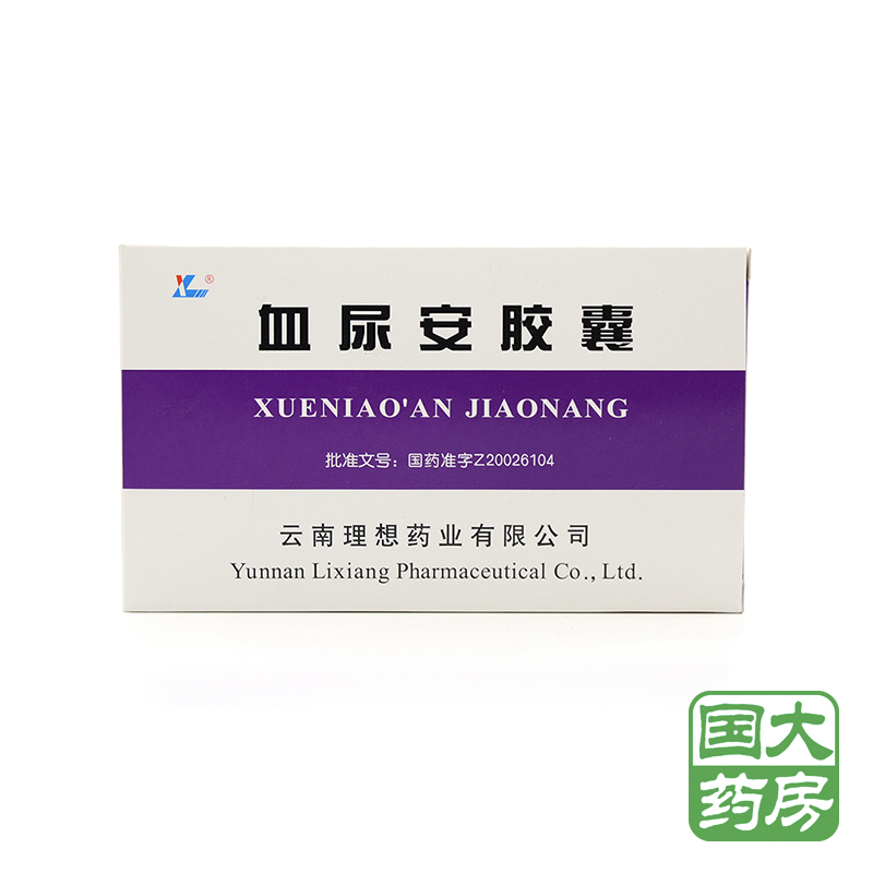 理想（药品） 血尿安胶囊 0.35g*24粒/盒