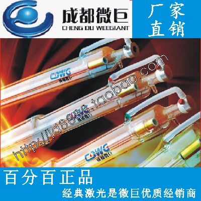 Chengdu micro giant CO2 laser tube 60W 80W cutting engraving machine laser accessories