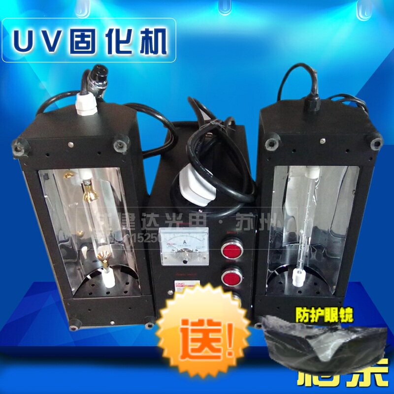 Car repair and refurbishment infrared heating leveling machine portable UV lamp curing machine 1KW ink drying and curing