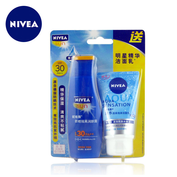 包邮 正品 妮维雅 防晒润肤露SFP30 75ml+送洁面乳50ML 防晒 隔离