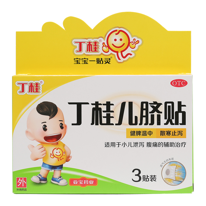 亚宝 丁桂儿脐贴 3贴宝宝一贴灵婴儿童腹泻拉肚子止泻贴