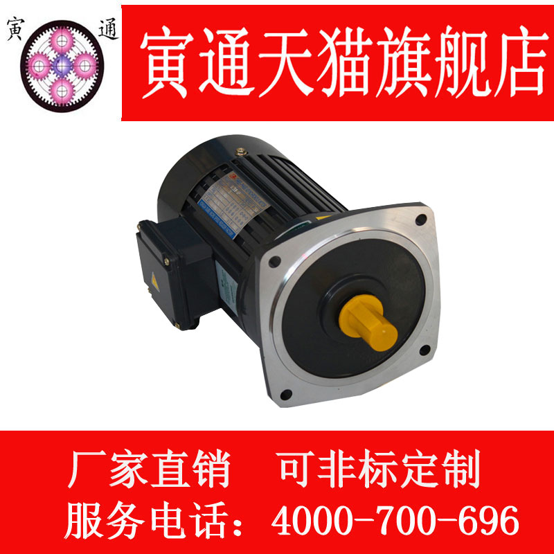 CH40 Gear Reducer Pinion Gear Motor CHW40 Gear Motor CHL40 Reducer