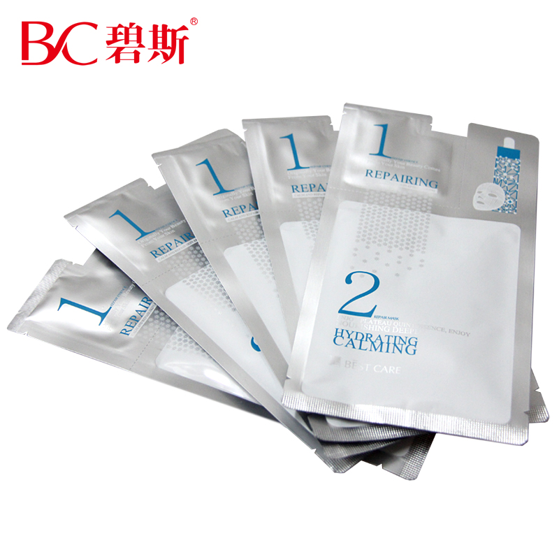 正品专卖 碧斯雪域精萃修护面膜5片装 蚕丝补水白皙淡纹收缩毛孔