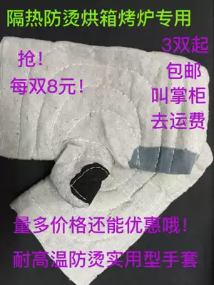 Heat insulation and anti-scalding kitchen microwave oven gloves heat-resistant and high temperature baking tools oven oven special canvas gloves