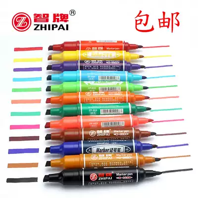 Zhipai color large double-headed oily POP pen set mike pen advertising pen 12-color mark poster pen box head pen