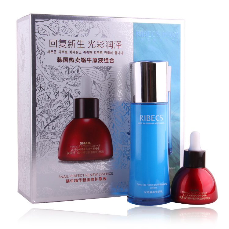 伊贝诗蜗牛原液套装 护肤品套装女冬季补水保湿化妆品套装滋润
