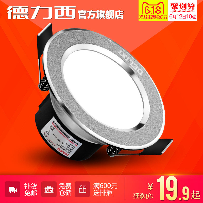 ����������ȫ���ᱡ�����컨��D-MQ802���