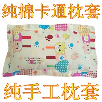 phim hoạt hình gối gối bông cotton trẻ em custom-made gối trẻ em trẻ sơ sinh mùa hè gối gối - Gối trường hợp gối trúc