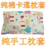 phim hoạt hình gối gối bông cotton trẻ em custom-made gối trẻ em trẻ sơ sinh mùa hè gối gối - Gối trường hợp gối trúc