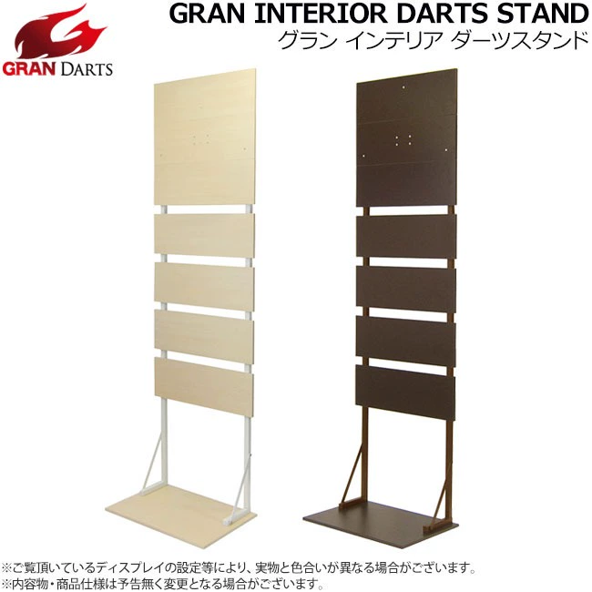 GRAN DARTS LOẠI gốc Nhật Bản Một kệ dọc màu đen và trắng phi tiêu khung khung tự đứng khung - Darts / Table football / Giải trí trong nhà