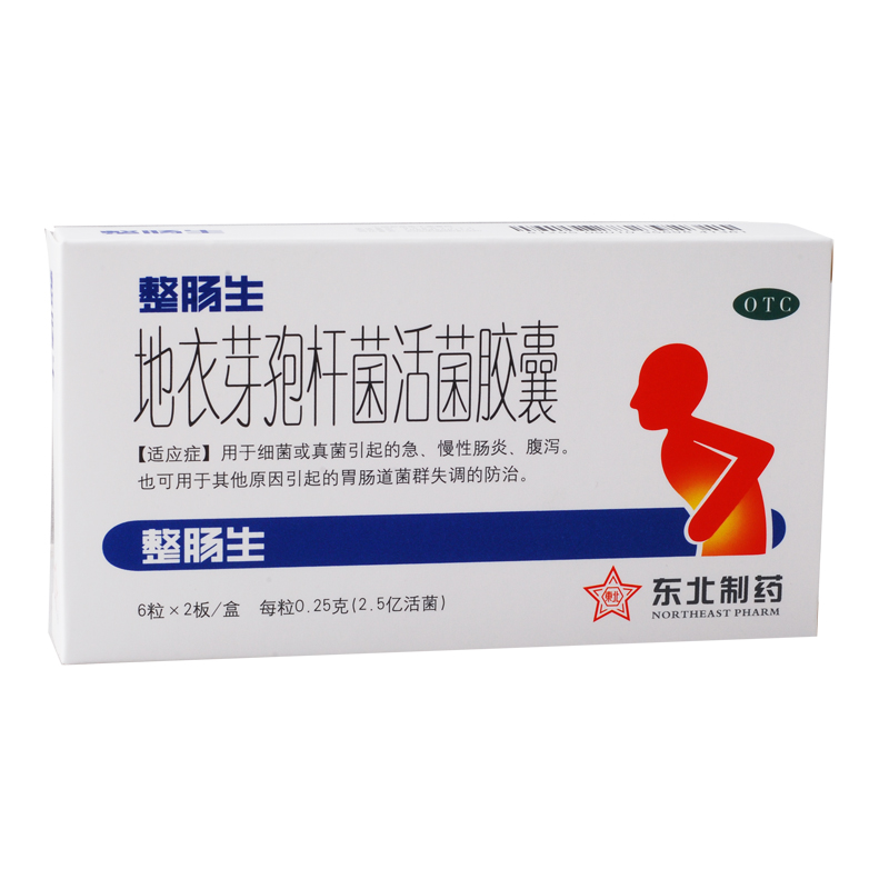 整肠生 地衣芽孢杆菌活菌胶囊12粒 整肠生胶囊 急慢性肠炎 腹泻药