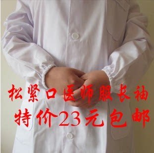 의료용 흰색 코트는 남성과 여성을 위한 두꺼운 표준 의사복입니다. 긴팔 의사복은 신축성 있는 입이 있는 실험실 코트 간호사복입니다.