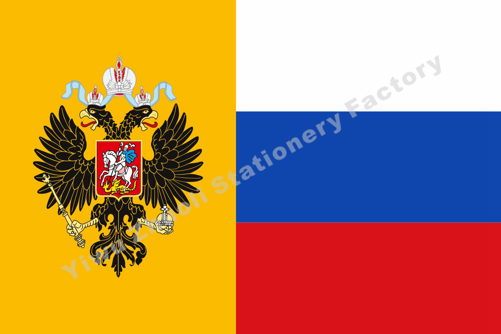 Flag of the National Flag of the Russian Empire State Flag Historical Flag Flag of the National Flag War Flag Army Flag Flag State Flag State Flag State Flag