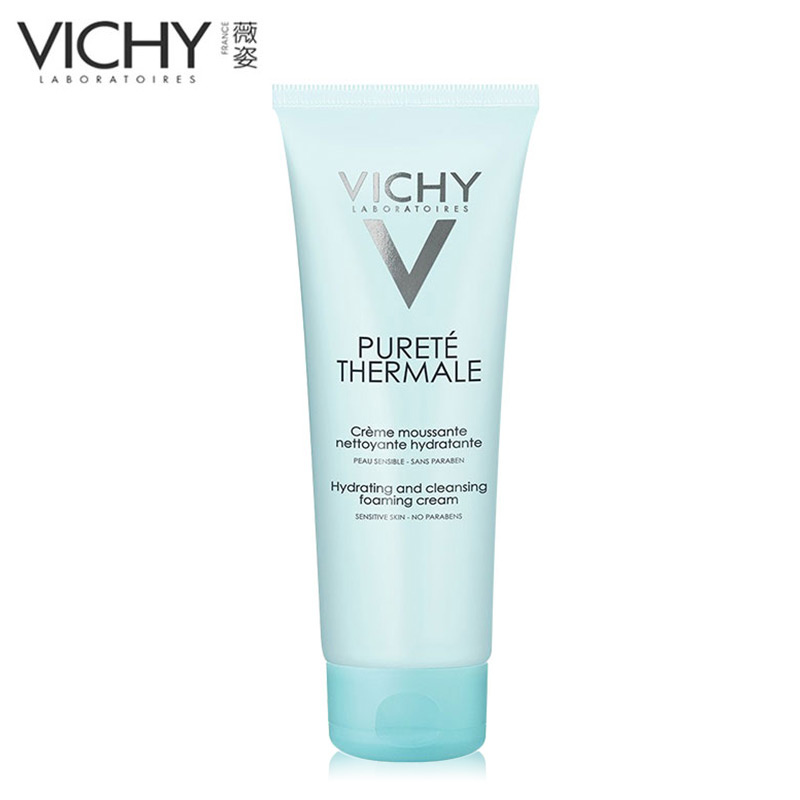 Vichy/薇姿温泉纯净泡沫洁面霜125ml 蓝洁新款洗面奶保湿补水温和