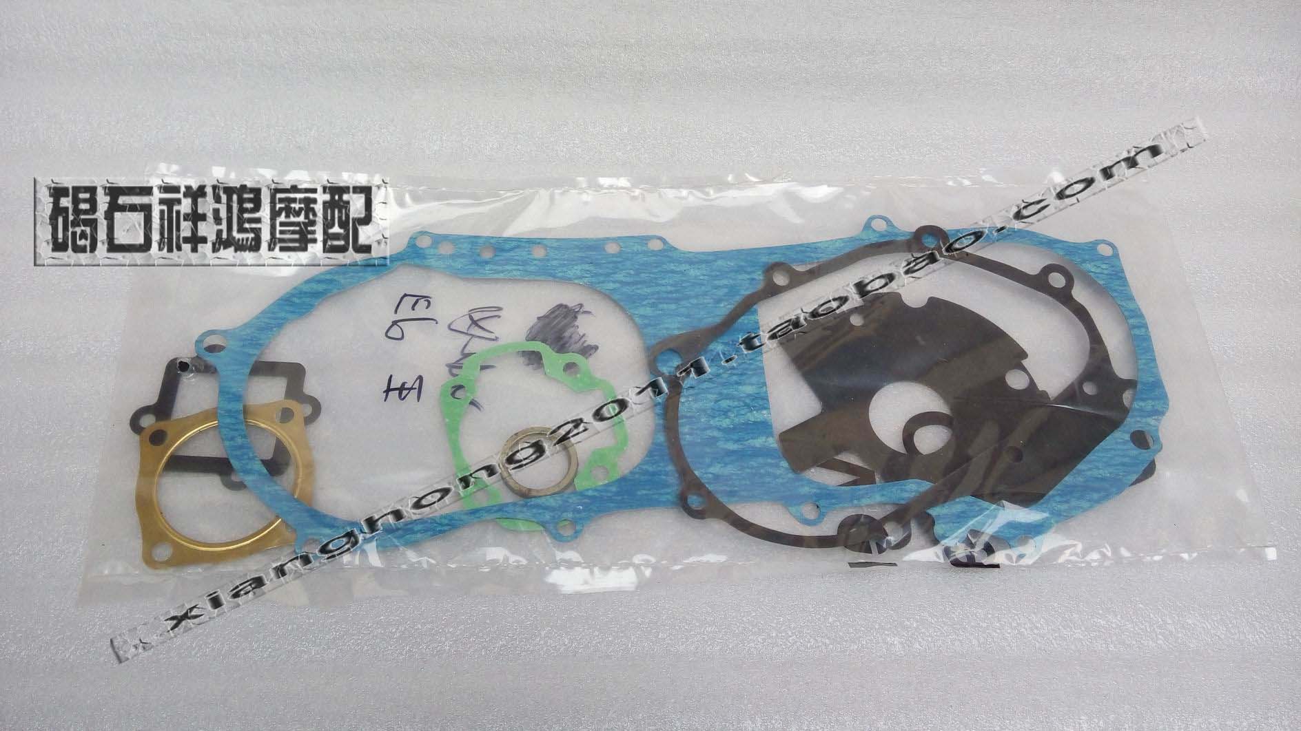 Suitable for locomotive Yamaha JOG90 printing king sail overhaul pad full car pad engine gasket