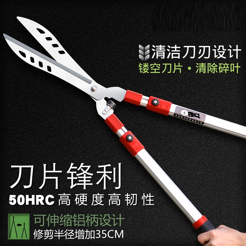 园艺工具长型花卉专用修剪花木草坪剪刀大树剪大花剪粗枝剪