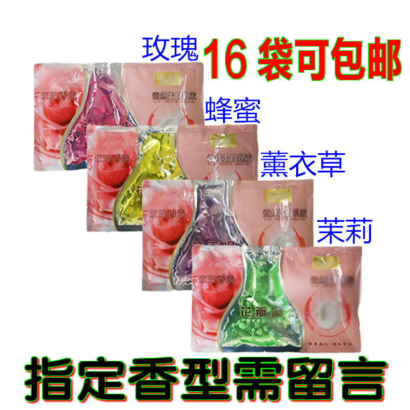 Bath Xuan Uan Three-in-one Honey Rose Petal Clay Rose Essential Oil MILK CREAM BATH FULL MOISTURIZING AND MOISTURIZING