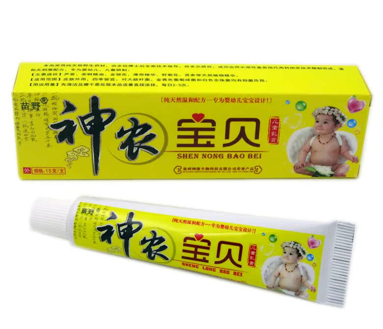 贵州神康 苗野神农宝贝儿童乳膏 买3送1  买5送2