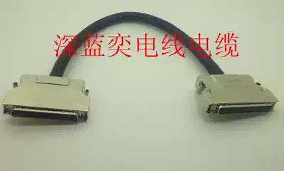 SCSI line SCSI CN68P CN68P data line Iron Shell spring sheet CN68P wire and cable 50CM