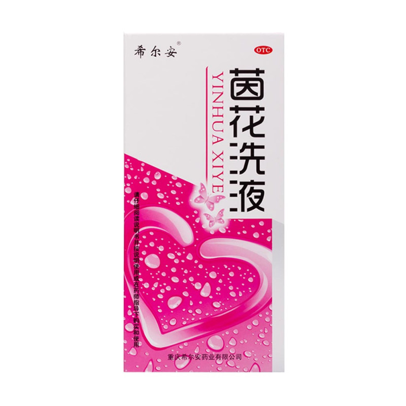 希尔安 茵花洗液 250ml 清热除湿带下量多外阴瘙痒杀虫止痒