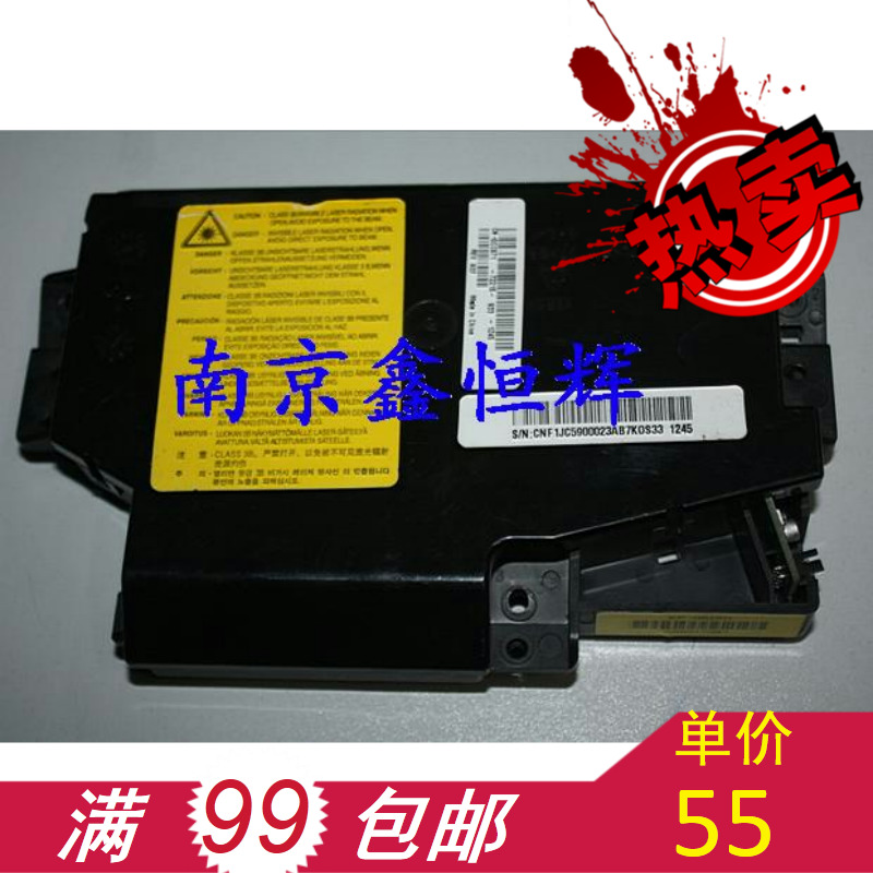 For Samsung 4725 laser full record 3200 laser