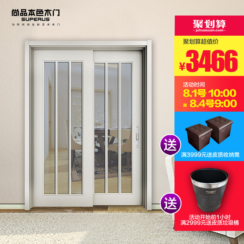 ��Ʒ��ɫľ��˫������9037