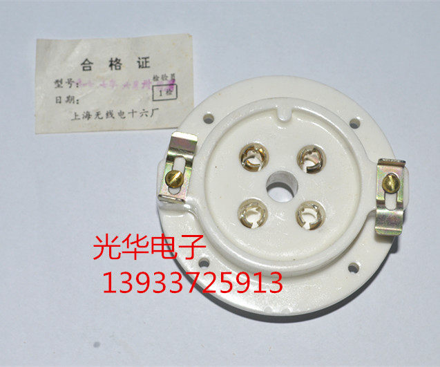 Early brand-new silver-coated four-foot rubber wood tube holder for TM-85 vacuum tube E1-0 1 30