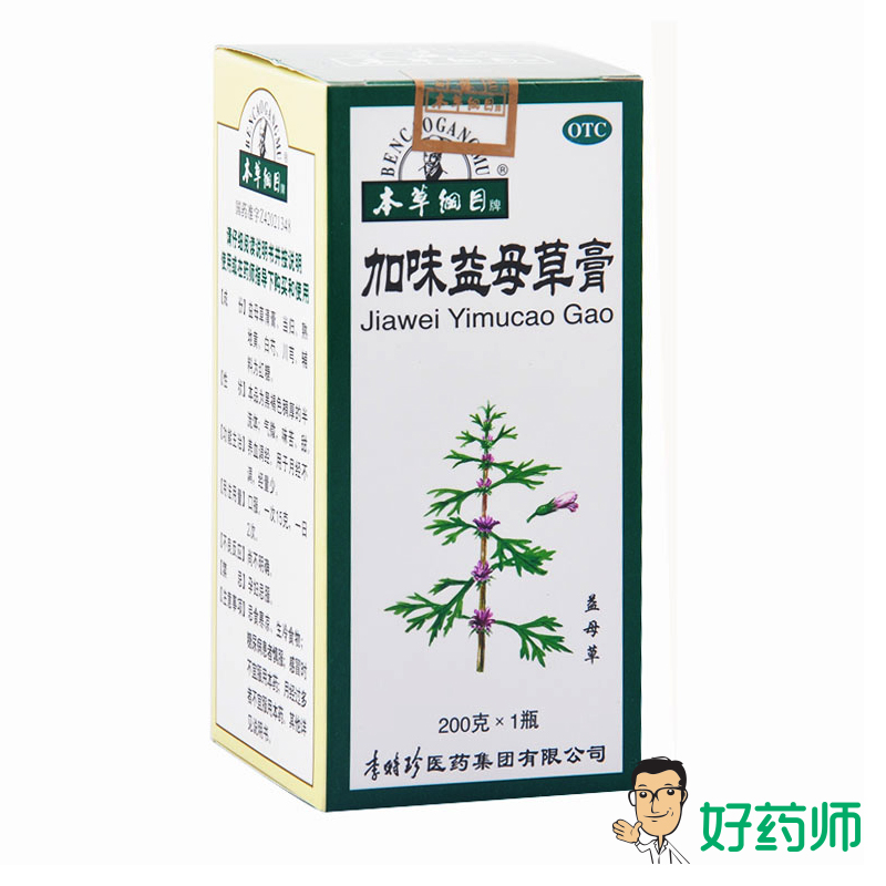 本草纲目 加味益母草膏 200g*1瓶 养血调经 月经不调 经量少 包邮