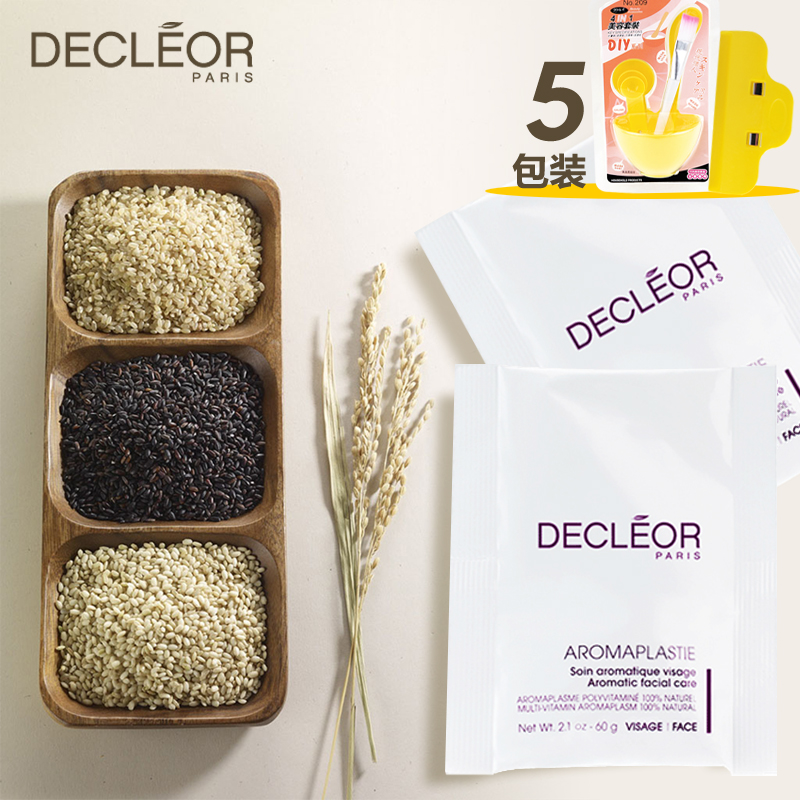 新旧包装随机发！思妍丽复合素面膜粉60g*5鸡饲料面膜美容院正品