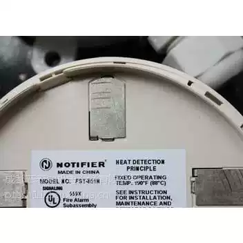 NOTIFIER NORDIFIERFST-851H High temperature detector