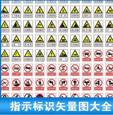 Transportation, tourism, hotel, civil railway, aviation, power safety, fire protection, road, public logo CDR vector illustration