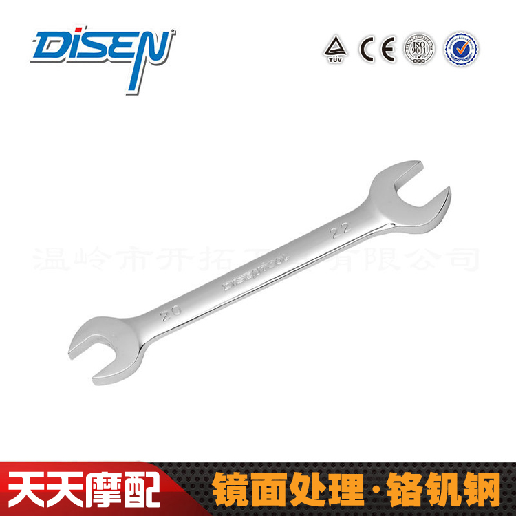 Mirror polished double-headed opening wrench Chrome vanadium steel dead wrench Car maintenance household hardware tools