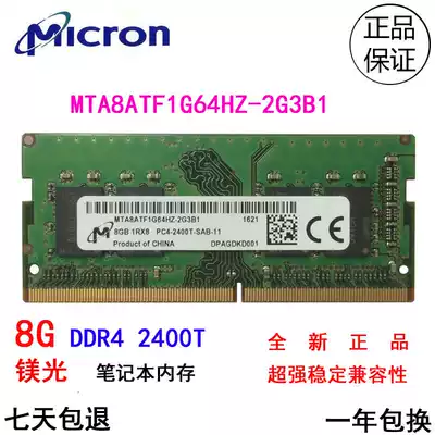 Magnesium Light 8G DDR4 2400 notebook computer memory New MTA8ATF1G64HZ-2G3B1