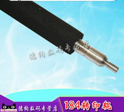 Suitable for Minolta 184 7718 195 235 185 transfer roller Aurora AD 181 188 transfer roller